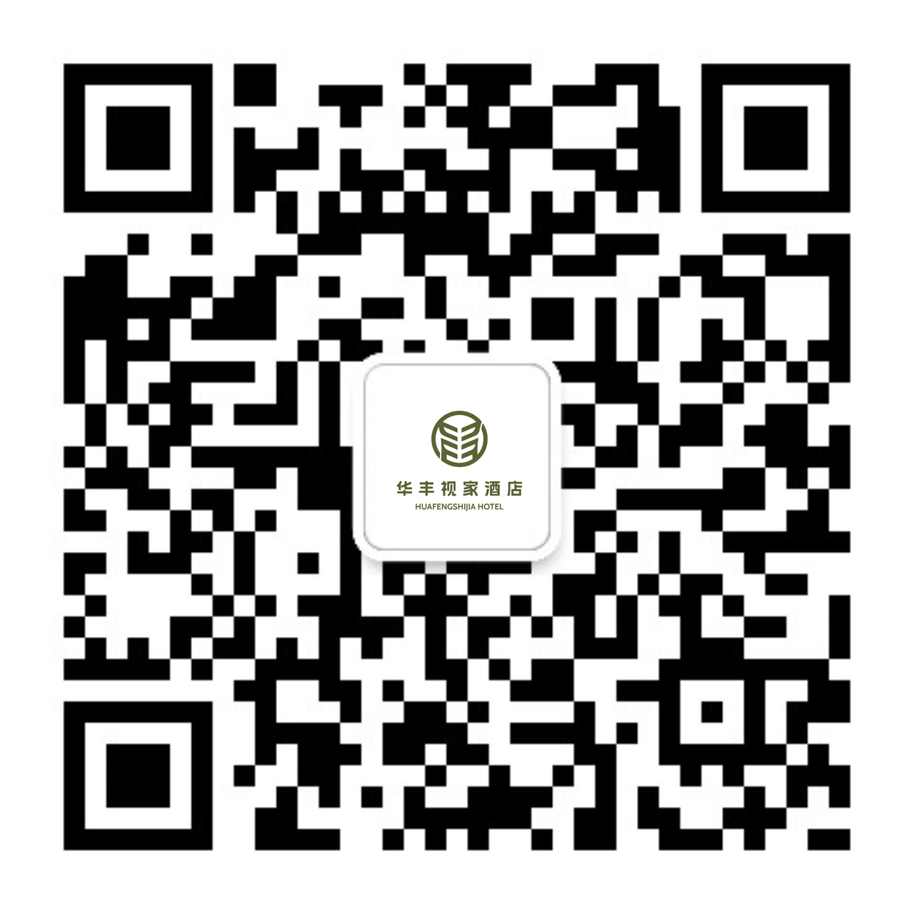 华丰视家酒店二维码