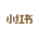 关注华丰视家酒店
